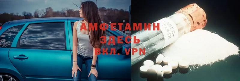 MEGA онион  Владивосток  Amphetamine 97% 