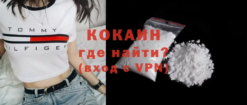 купить закладку  Владивосток  Cocaine 97% 