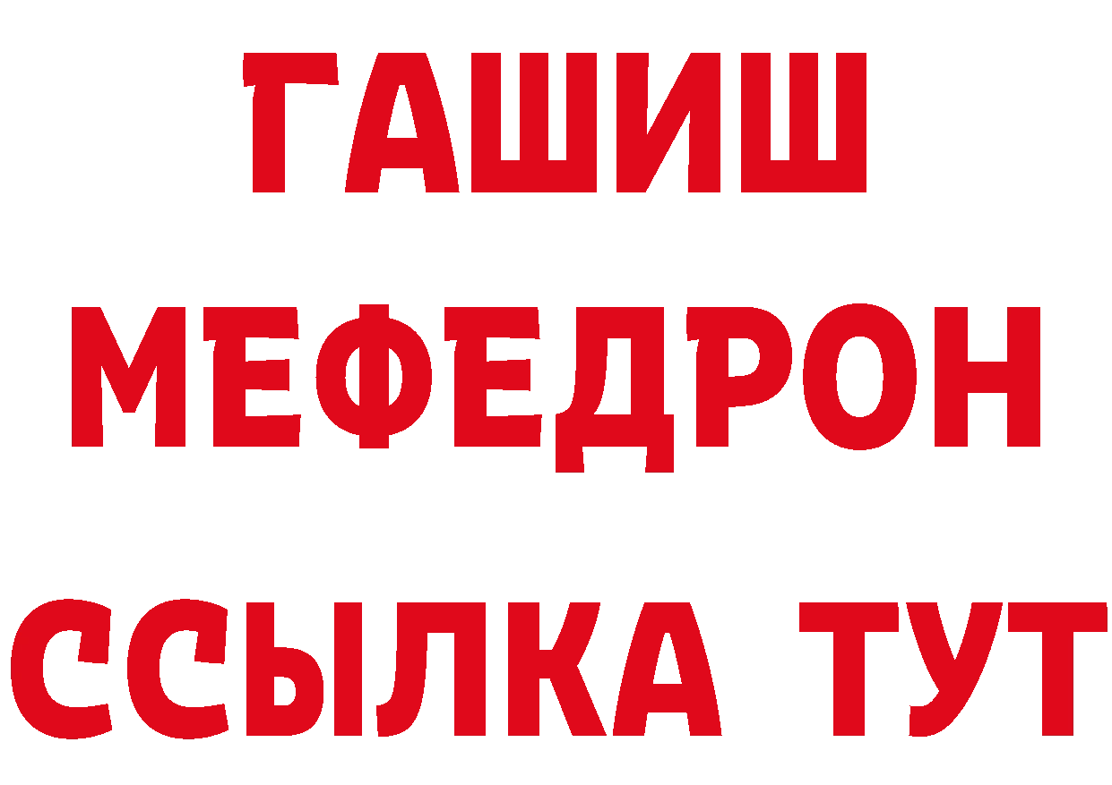 ГАШ 40% ТГК сайт это кракен Владивосток